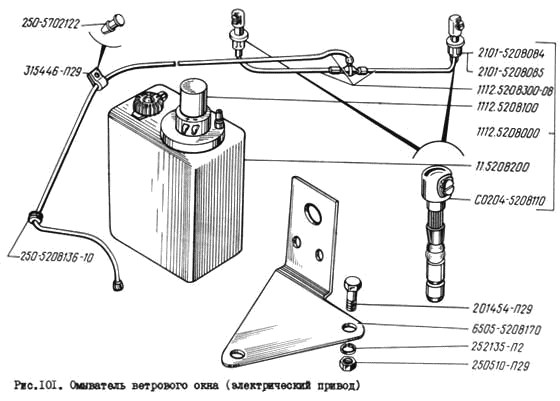 Windshield wiper (electric drive)