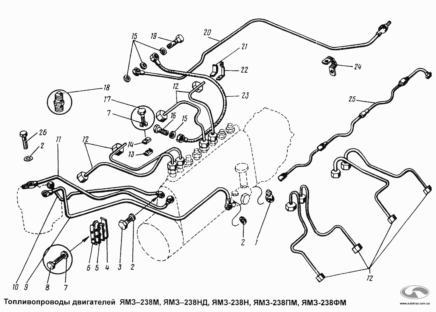 Топливопроводы двигателей YAMZ-238М, YAMZ-238НД, YAMZ238Н, YAMZ-238ПМ, YAMZ-238ФМ
