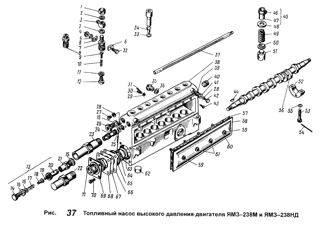 Топливный насос высокого давления двигателей YAMZ-238М и YAMZ-238НД