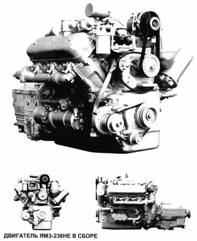 Двигатель YAMZ-236НЕ в сборе