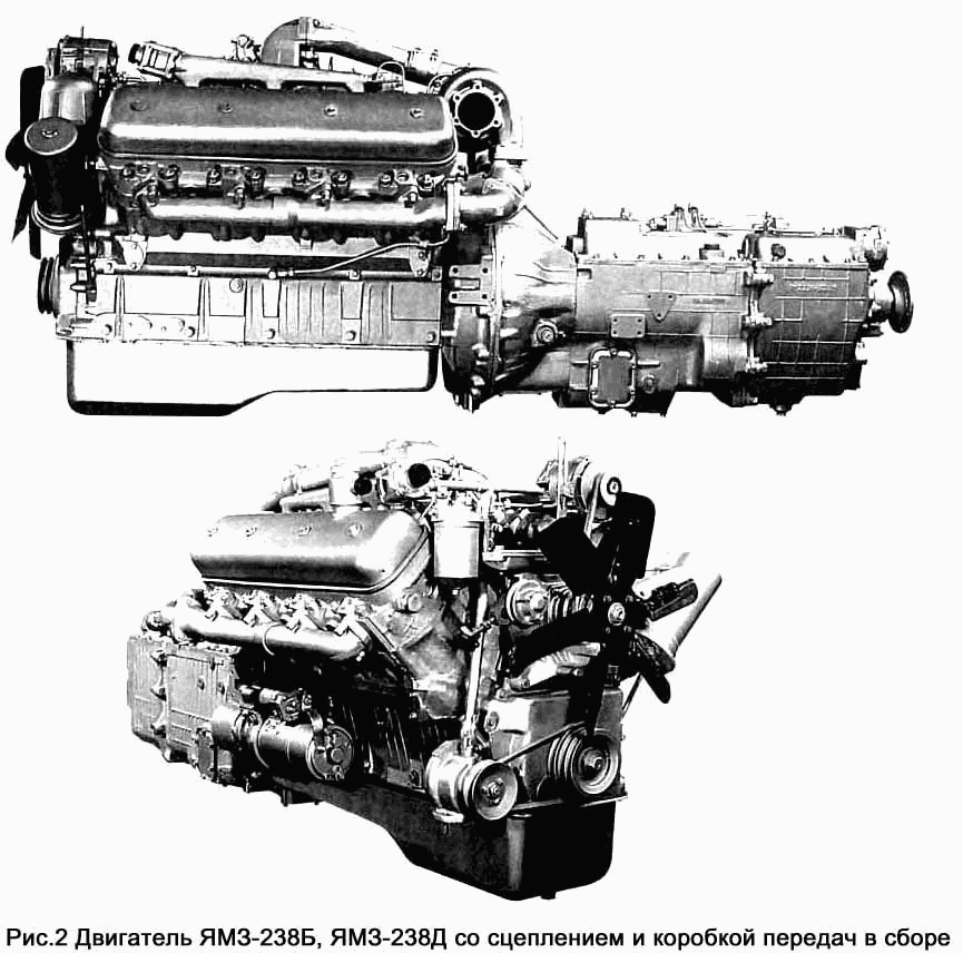 Двигатель YAMZ-238Д, YAMZ-238Б со сцеплением и коробкой передач в сборе