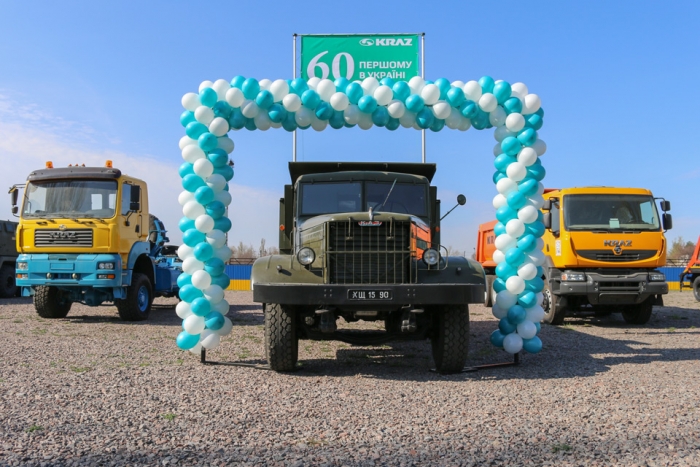 Сегодня - День рождения автопервенца КрАЗ!