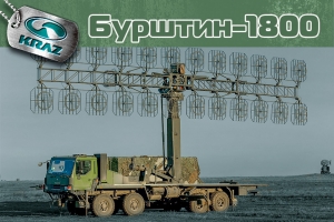 Ground-based mobile radar &quot;Burshtyn&quot;