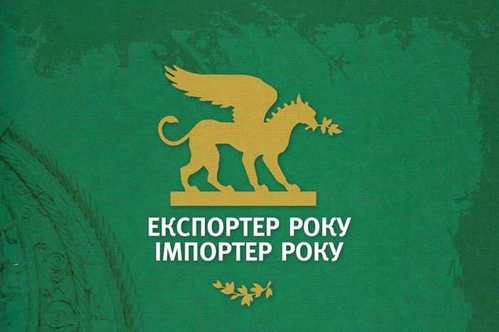 ПАО «АвтоКрАЗ» — лидер международного экономического рейтинга «Экспортер года - 2014»