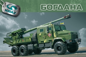 САУ «Богдана» КрАЗ-63221