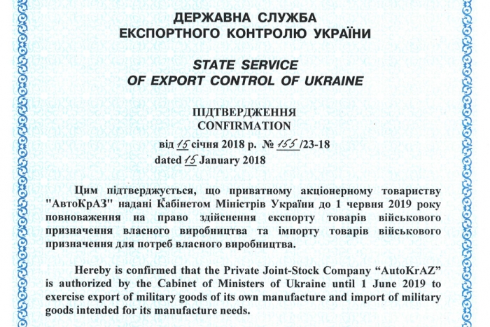 “AutoKrAZ” Confirms its Status of Special Exporter