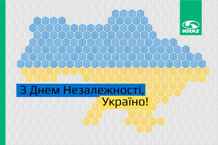 Вітаємо з Днем Незалежності України!